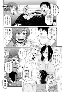 [Kurumiya Mashimin] Oshiego Play [Digital]