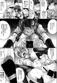 (C92) [Kanten Jigenryuu (Kanten)] Tsubasa Otsu (THE IDOLM@STER MILLION LIVE!)