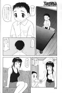 Comic Tenma 2004-09