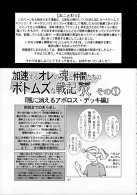 (CR33) [Studio Tapa Tapa (LICHT)] BRANDED Vol.3