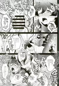 (BLOODYZONE2) [Botamochi no Utage (Nayuzaki Natsumi)] Kuso Anideshi no Sei de XX ni Shutsuen Suru Hanashi (Kekkai Sensen)