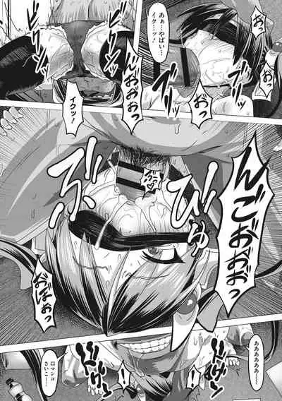 Nee,... Shiyo