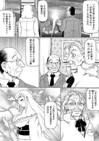[Anthology] Cyberia Maniacs Shokushu Gouin Special Vol.1 [Digital]