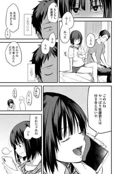 COMIC Penguin Club 2022-07 [Digital]