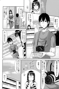 COMIC Penguin Club Sanzokuban 2015-07