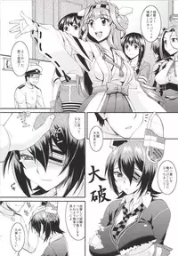 [Kissyoudo (Matsuri Miko, Toguchi Masaya)] Teitoku! Nyuukyo suru nara Koko desu yo (Kantai Collection -KanColle-) [Digital]