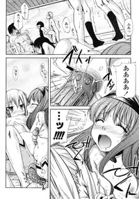 COMIC LO 2008-05 Vol. 50