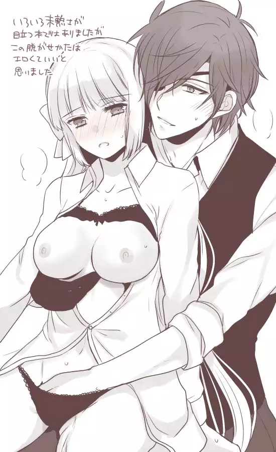 2205-nen no Afterglow