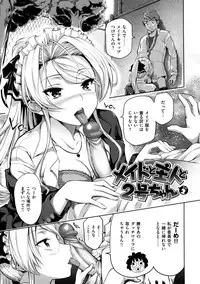 [Tosh] Menkui! [Uncensored]