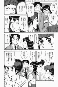 [Tooyama Hikaru] Hi.mi.tsu no Hokenshitsu - The secret nurse's office