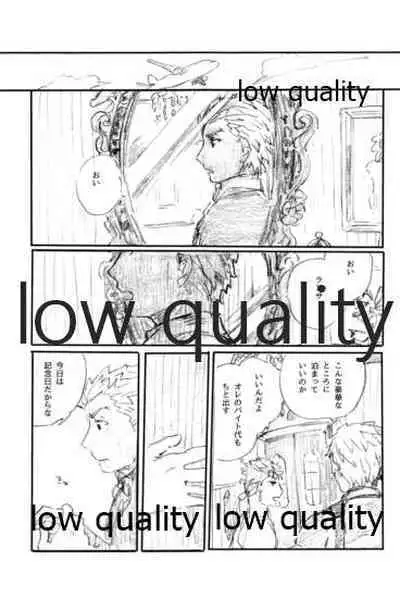 (Dai 11-ji ROOT4to5) [Karmin (Hozumi)] Ano Suiheisen no Mukou (Fate/Grand Order)