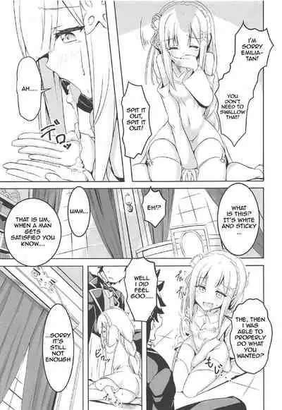 Uchi no Heroine Chouzetsu Choroin