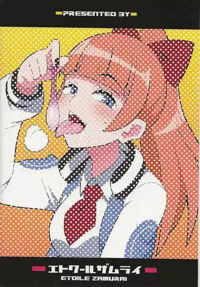 (C97) [Etoile Zamurai (Yuuno)] Suki Suki River City Girls (River City Girls)