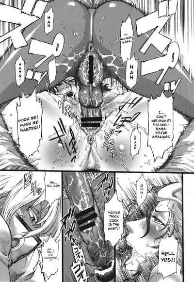 (C77) [Ozashiki (Sunagawa Tara)] 03 Shiki 030 (Bleach) [English] {doujin-moe.us}