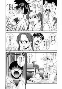 [Ryoumoto Hatsumi] Muboubi Nenrei Sengen - Defenseless age declaration