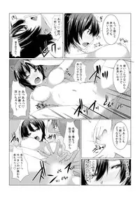 [Kiryuu Masumi] Change! Nyotaika Sentou ♂♀~Ore no Omame ga Kando Yosugite Komaru~ (2) [Digital]