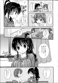 Manga Bangaichi 2013-05
