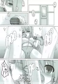 (Kouroumu 6) [Neko no Kone (Takeyu)] Uge Cos H2 (Touhou Project)
