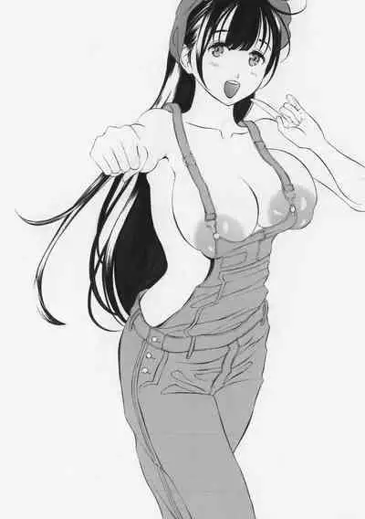 Chitsujo to Konton - Titujo & Chaos