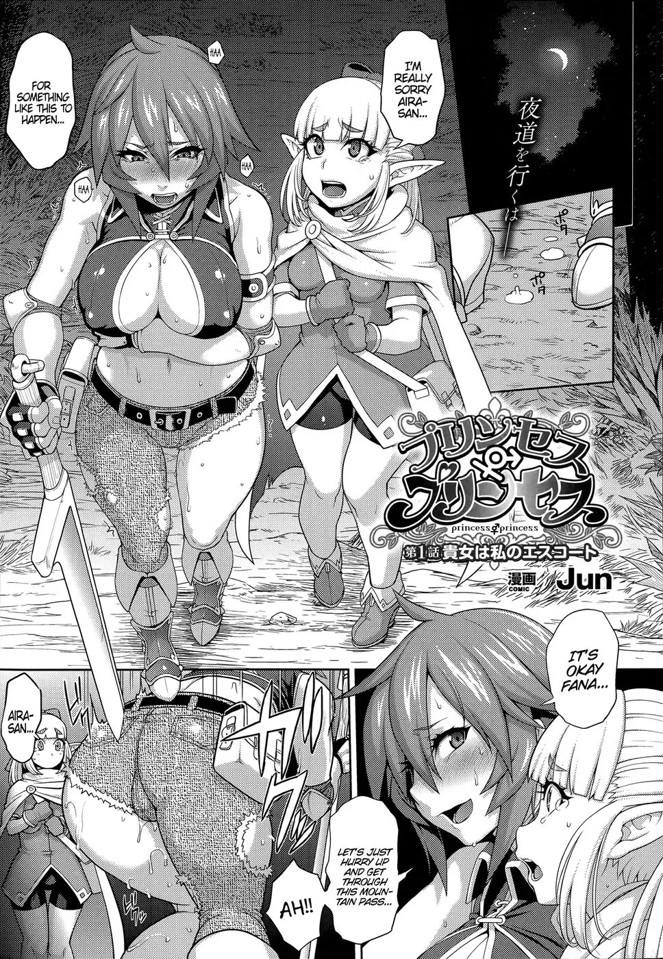 Princess • Princess ch1