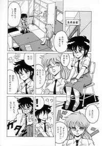 [Irotsuki Sakari] Ayumi-chan no Gourmet na Kankei