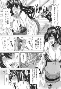 [Ooshima Ryou] Mix Love Juice