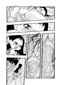 [P.A. Project (Teruki Kuma)] Nushi no Sumu Yama Vol. 2 [Digital]