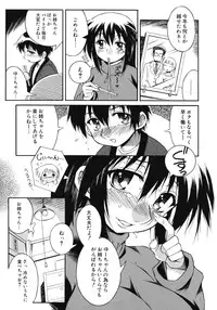 [Tsumagomi Izumo] Aneniku Inmu