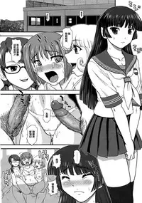 (C84) [Behind Moon (Q)] DR:II Ep.3 Hermes no Kodomo-tachi | 达达西报告II Ep.3 赫尔墨斯的孩子们 [Chinese] [鬼畜王汉化组] [Decensored]
