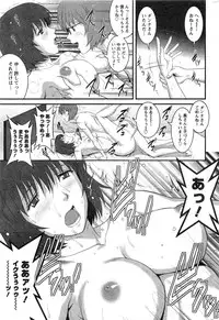 Action Pizazz 2013-11