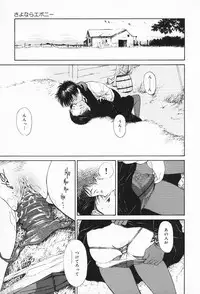 [Anthology] Inyoku Miboujin