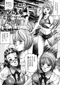 COMIC MUJIN 2005-12