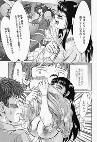 COMIC Momohime 2008-07