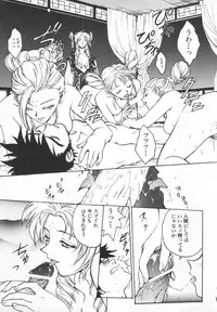 [Funabori Nariaki] Underworld (Neon Genesis Evangelion, Bishoujo Senshi Sailor Moon)