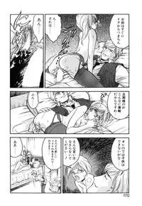 [Nanjou Asuka] Second Diary