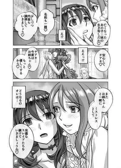 [Ufufu Enterprise (Hicoromo Kyouichi)] BEYOND ~ Aisubeki Kanata no Hitobito 1~10