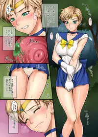 [Nagaredamaya (BANG-YOU)] Degeneration (Bishoujo Senshi Sailor Moon) [Digital]