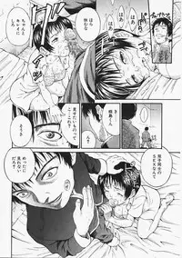 [Kanata] Fantastic All Stars