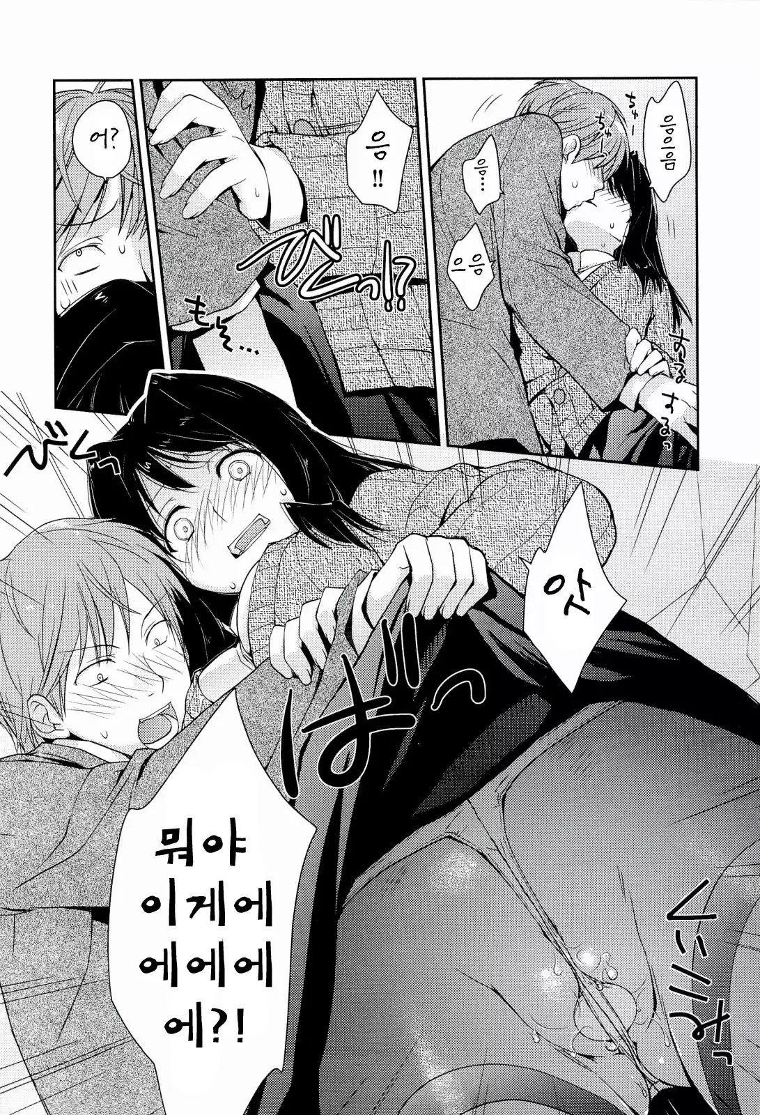 H Sketchi | 엣찌 스케치