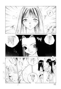 [Tomonaga Kazu] MOMONE 2