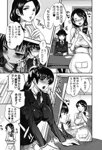 [Jakou Nezumi] Kanojo no Ijou na Hatsujou [Digital]