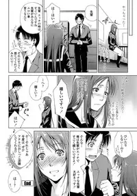 COMIC Penguin Celeb 2013-01 [Digital]