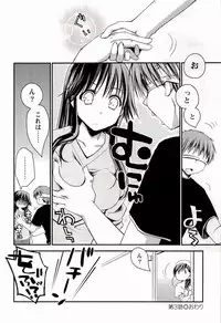 [Ponkotsu Works] Colorful Harvest