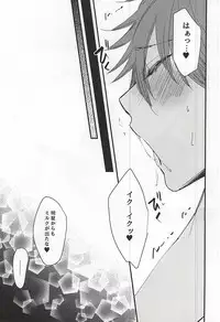 (SPARK10) [Dorobou Neko (NORIKO)] Ore no Kawaii Onaho Senpai 2 (Ensemble Stars!)