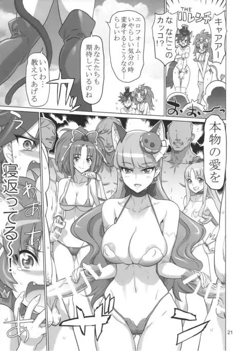 PRETTYUNKNOWN'S BATTLEGROUNDS