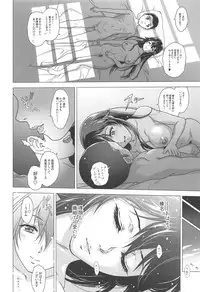 (C94) [Center Of Universe (NOLIA)] Chouyou no Naka de Kimi to (Kantai Collection -KanColle-)