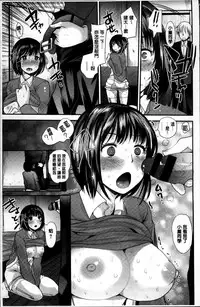 [Ichiko] Seifuku Hatsujou Mode [Chinese]