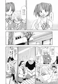 COMIC MUJIN 2007-07