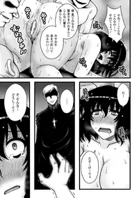 [Anthology] 2D Comic Magazine Akuochi Gyaku Rape de Monzetsu Kairaku! Vol. 3 [Digital]