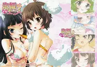(COMIC1☆5) [Arisan-Antenna (Koari)] Awahime Ace (Harem Ace 2)